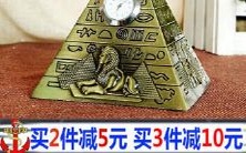 在生日金字塔算命中,你的生日是否对算命结果产生吉祥的影响?