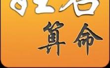 改名字后,姓名算命真的准确吗?改名字是否会对个人磁场产生影响?