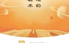 在线八字免费排盘算命:推荐使用的最准确八字排盘软件