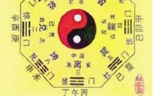 通过周易八字算命,发现注定婚姻感情坎坷的人