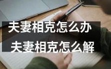 冠状病毒疫情如何影响日常生活以及如何应对?