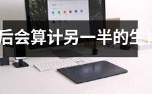 婚姻中,某些生肖会进行精心的算计以掌控另一半的命运