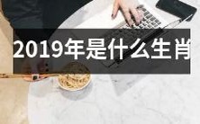 的衰败年?