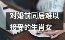 ,谈谈如何应对父母的观念改变、社会塑造的压力及个人自我认知的挑战