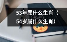根据中国十二生肖,出生于1961年的人,他们属于哪个生肖?