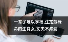 的惨況