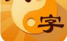 探寻豪门婚姻八字玄机:何猷君用哪些方法成功追求奚梦瑶?