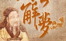 在梦中经历碰撞事故:一场令人震惊、充满悬念的梦境探索
