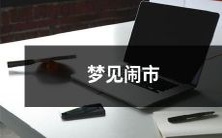 中的巨型火箭,出人意料的细节令人着迷