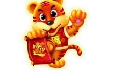 2022年逢太岁之煞的生肖有哪些?如何施展神妙的化解太岁之法?