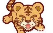 女虎与男蛇的婚配能否成就一段相配的婚姻关系呢?