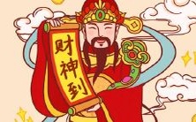 2020属马人开业黄道吉日汇总:详细列出适合生肖马开张的每天日期