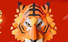 2022年属虎本命年是否会遭遇太岁之灾?如果遇到太岁,如何有效缓解2022虎年属虎的厄运?