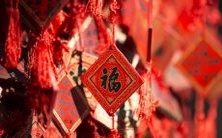 2022年本命年属虎的人是否适合在本命年里结婚?属虎本命年能否顺利进行婚姻大事?