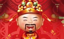 2020年8月,是否是属虎人开业的好日子?可以查一下老黄历开张吉日吉时