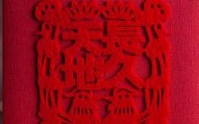 男性射手座一区与女性白羊座二区的匹配性探析