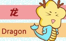 龙狗相冲对人类和狗类的危害究竟谁更严重?-探究龙狗相冲的严重性