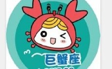 被巨蟹男喜欢的女生应该表现出哪些特征以吸引他们的关注和喜爱?