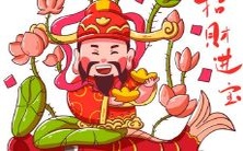 2022年农历四月,出生于属猪的人求财吉日,寻找最佳开业时间的指南