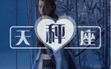 和性格综合特点分析:探究多才多艺、注重外表与自我表达的女性天秤座升星影响