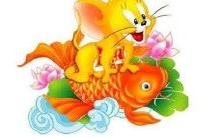 属鼠人在什么时间出生可以获得更多的成功和卓越?