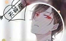 天秤女和水瓶男的配对:探究他们的兼容性和命运趋势