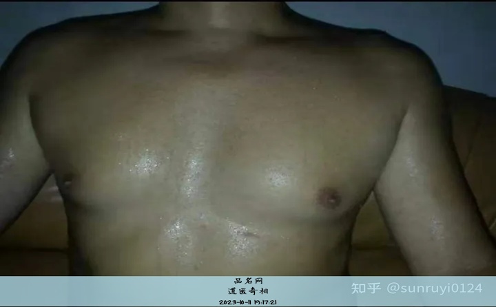 道医奇相