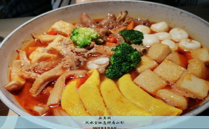 风水宝地怎样看山形, 好坟地十个标准图片