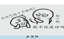 风水必背口诀