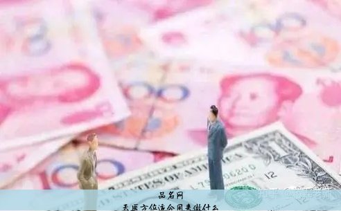 天医方位适合用来做什么