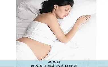 睡在天医位是不是比较好