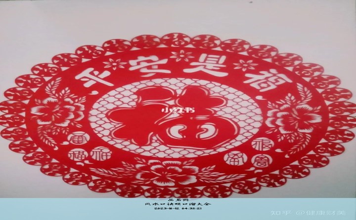 风水口诀顺口溜大全