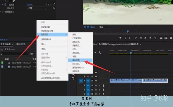 手机罗盘免费下载安装