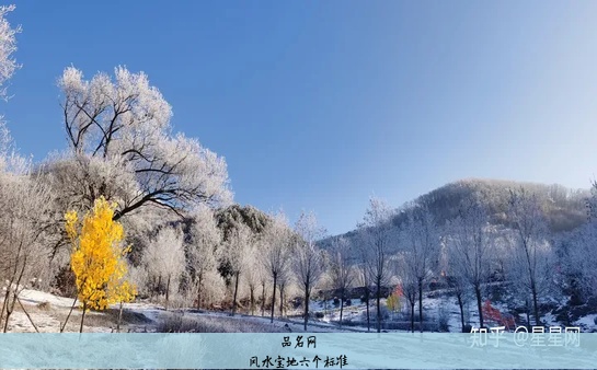 教你如何看风水宝地