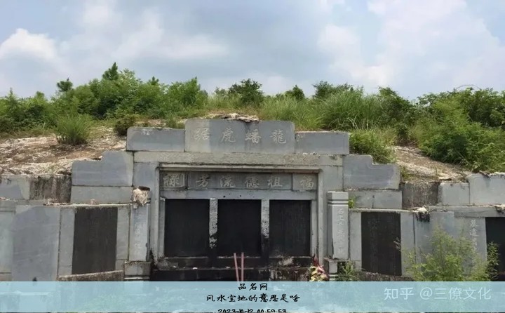风水宝地的意思是啥