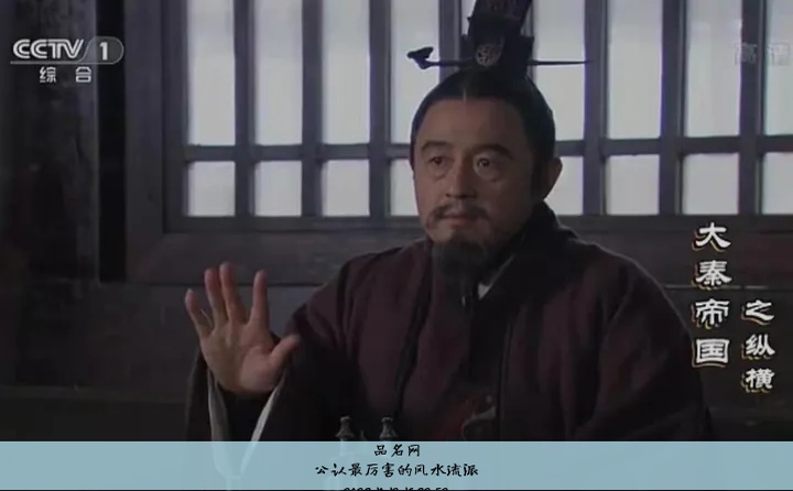公认最厉害的风水流派