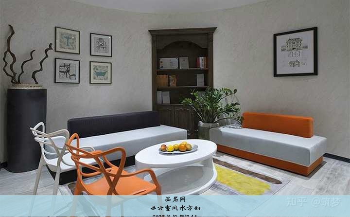 办公室风水方向, 二人一间办公室布局图