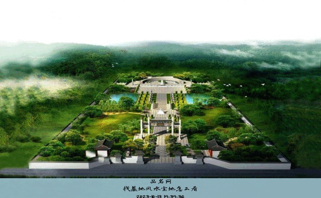 找墓地风水宝地怎么看, 寻找风水墓地技巧