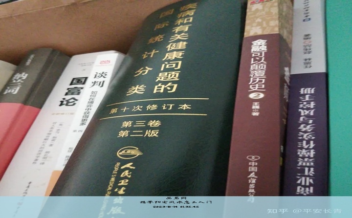 想学阳宅风水怎么入门