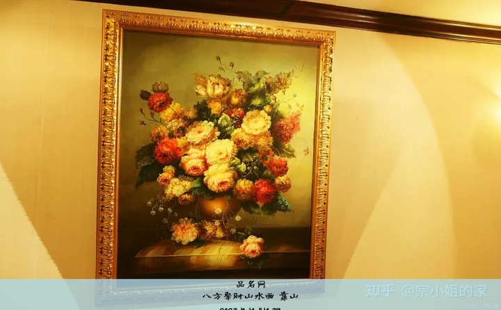 八方聚财山水画 靠山