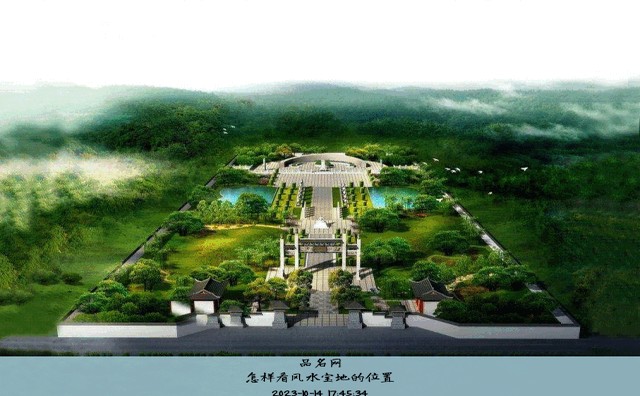 怎样看风水宝地农村风水宝地, 风水宝地1000例图解