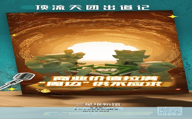 辛山乙向的吉凶详解图