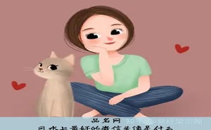 风水上最好的微信头像是什么