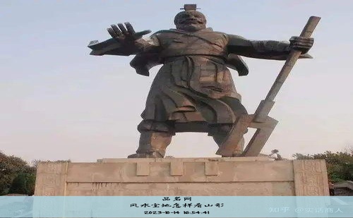 风水宝地怎样看山形下载, 风水宝地留福人