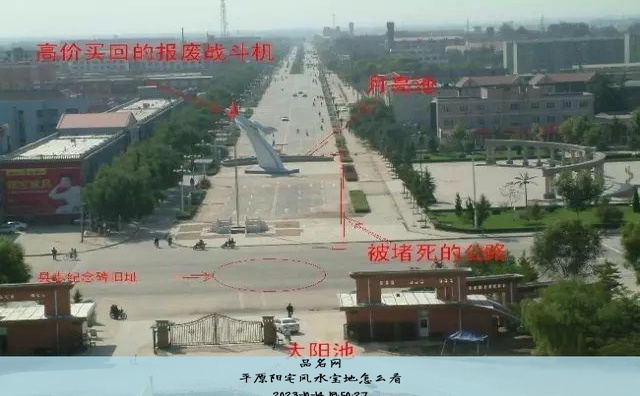 五行风水布局, 风水的种类有哪些