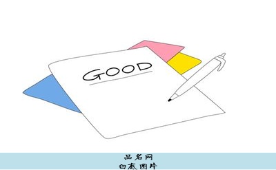 白底图片