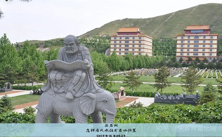 怎样看风水住宅吉凶位置