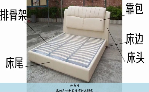 床的尺寸和高度有什么讲究
