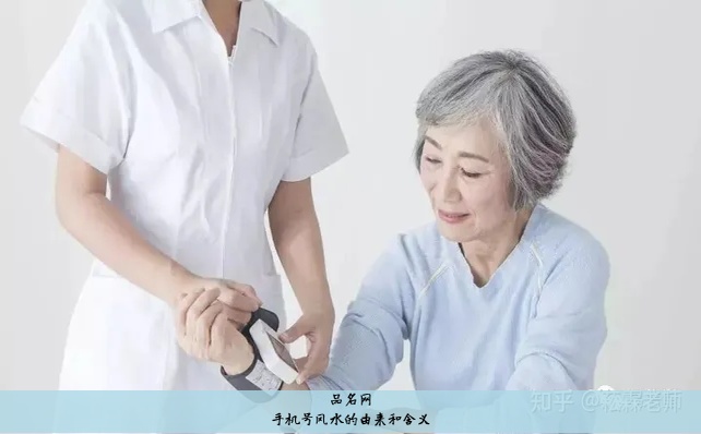 手机号风水的由来和含义