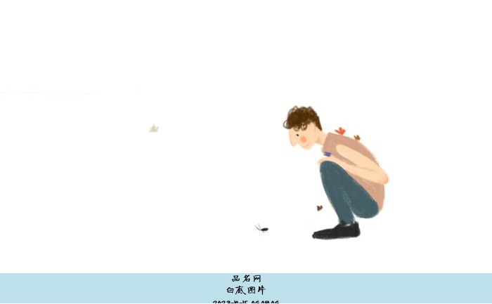白底图片